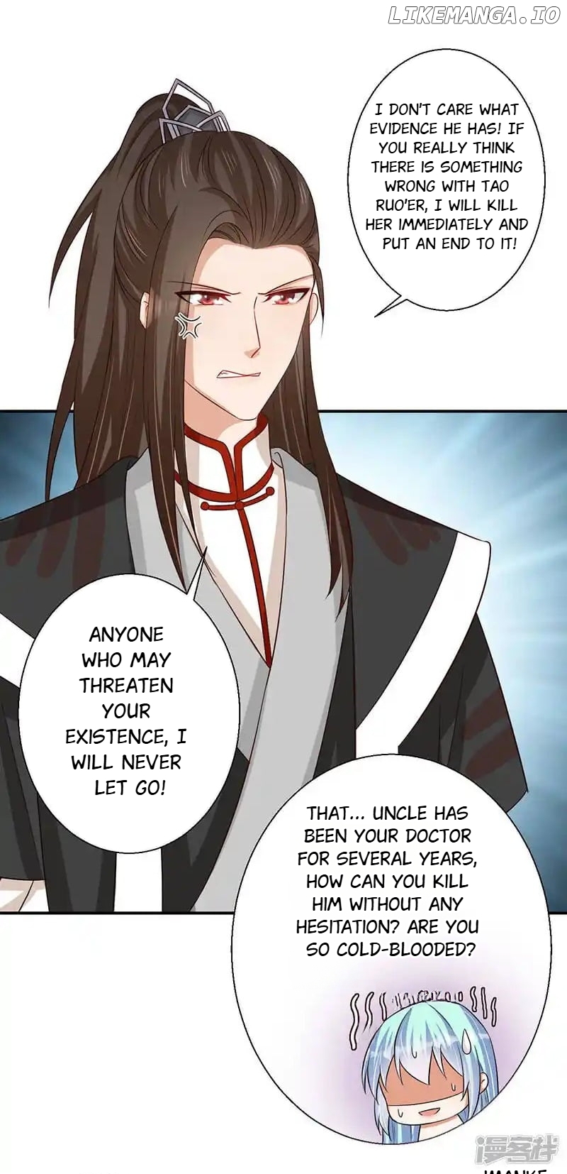 My Toxic Concubine chapter 38 - page 18